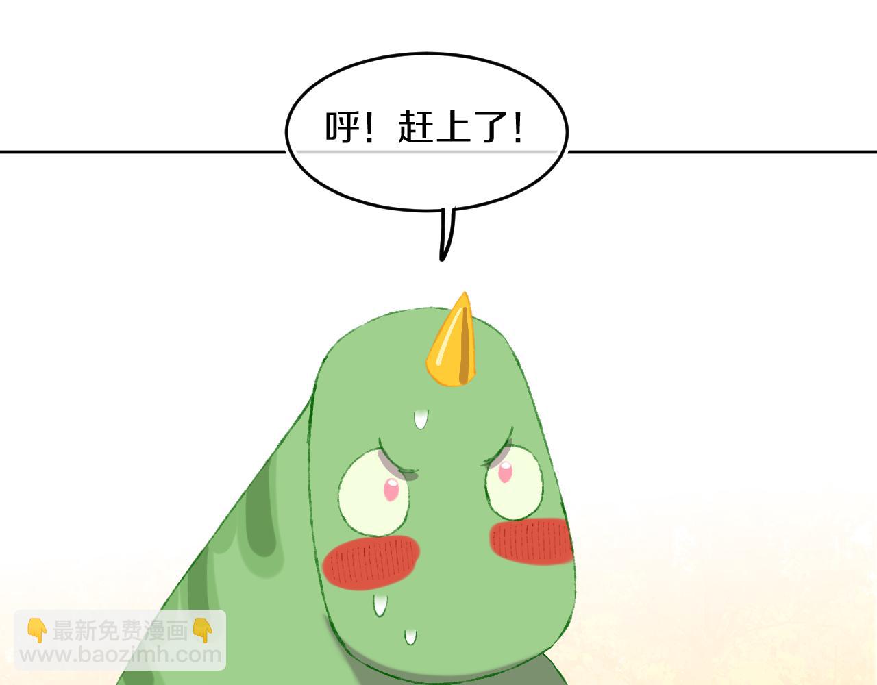 第67话  我的虫虫(1/3)-第71话