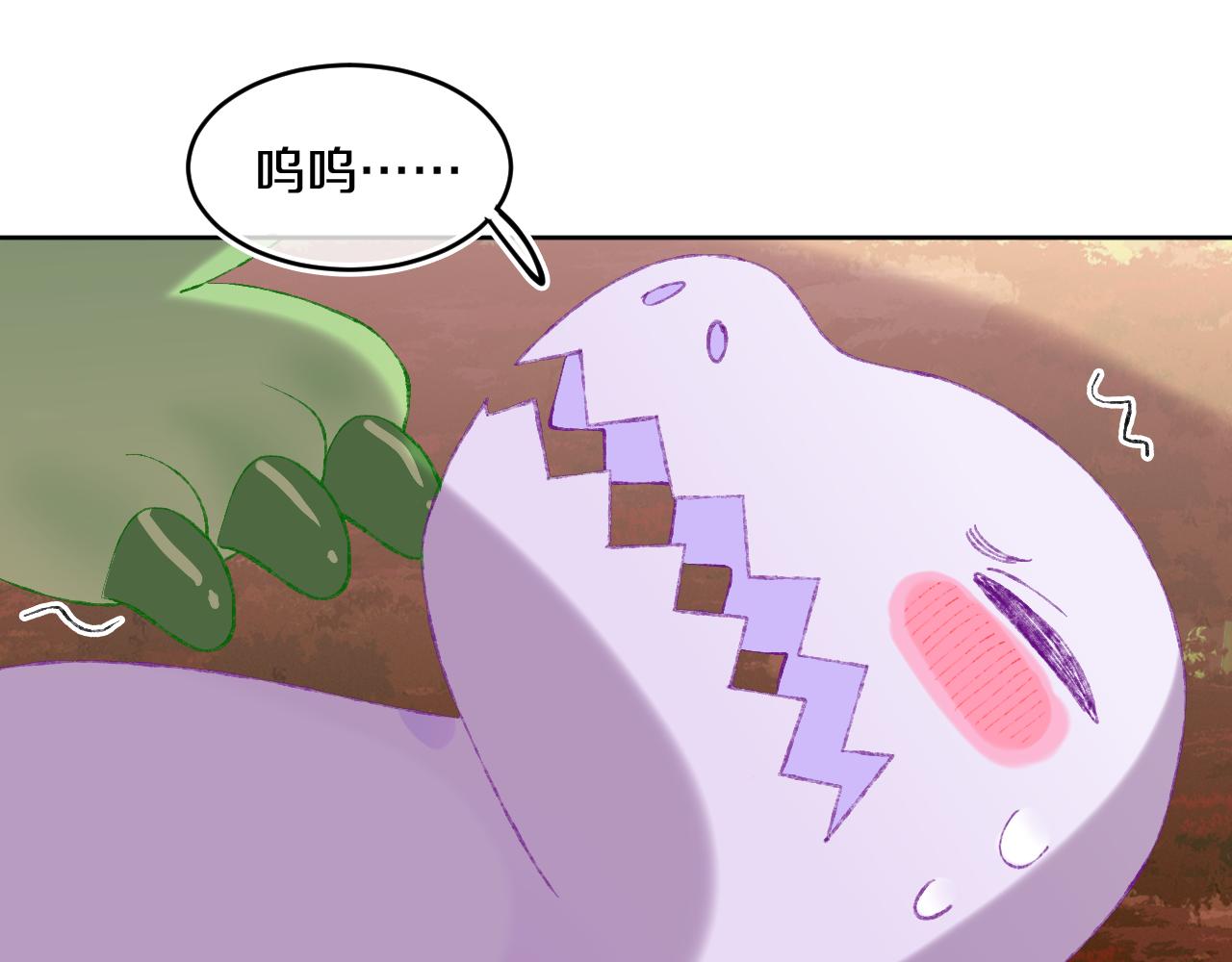 第67话  我的虫虫(1/3)-第71话