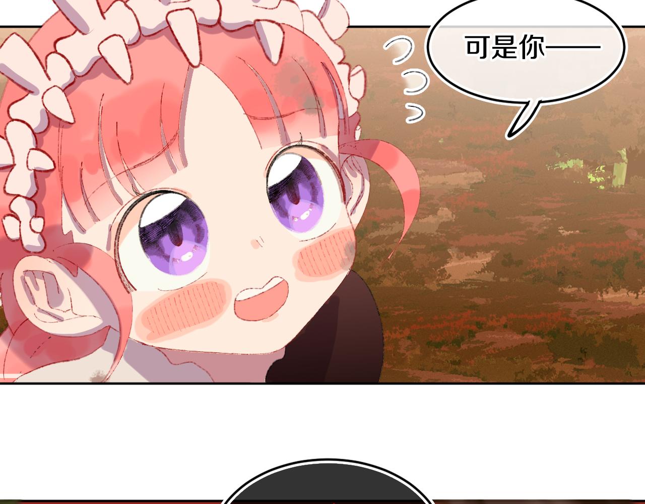 第67话  我的虫虫(1/3)-第71话