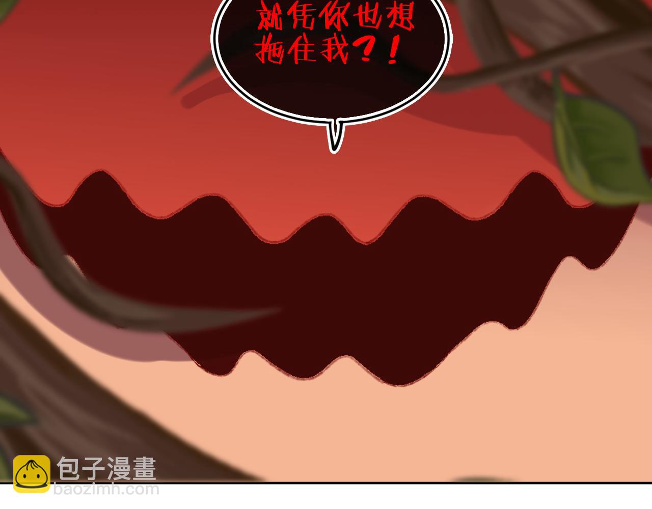 第67话  我的虫虫(1/3)-第71话