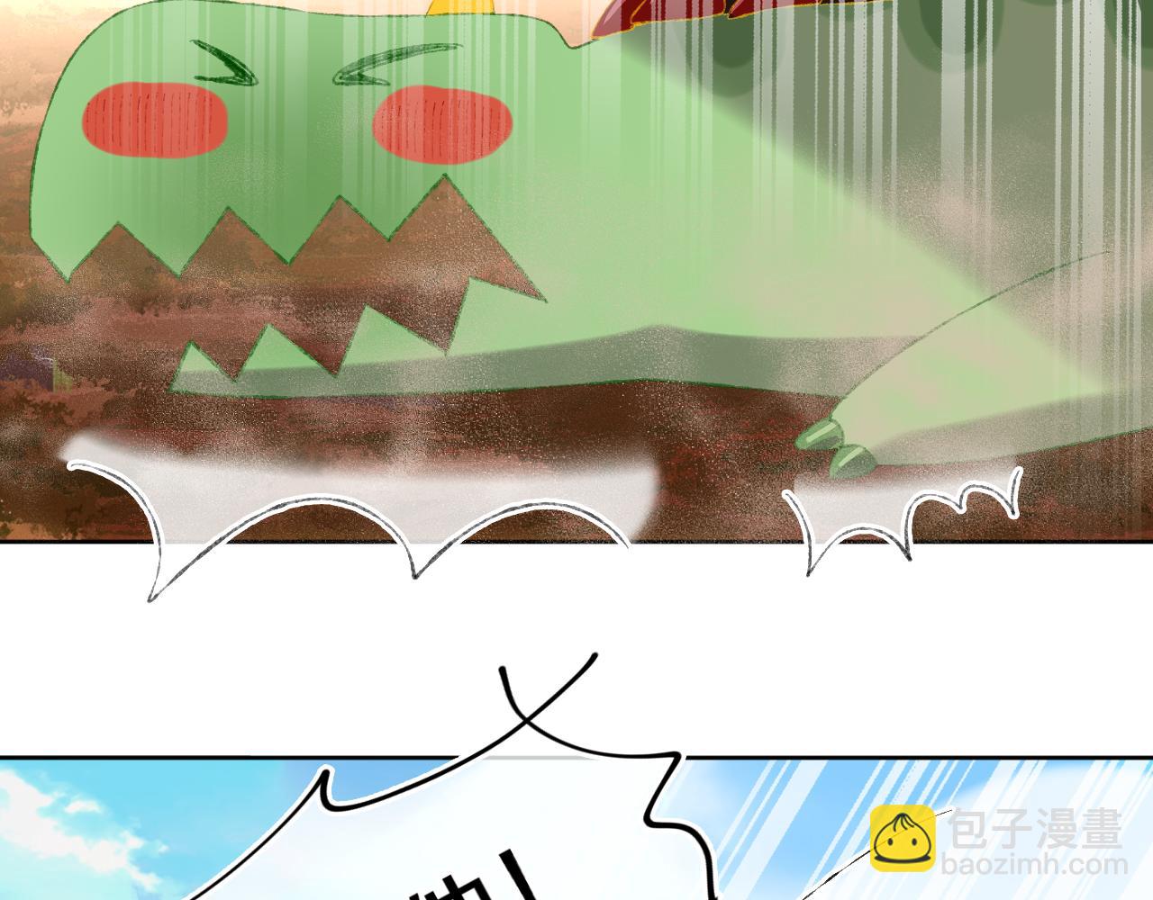 第67话  我的虫虫(1/3)-第71话