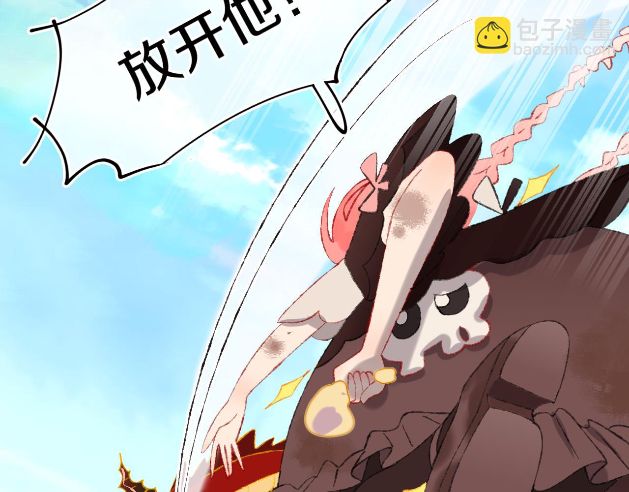 第67话  我的虫虫(1/3)-第71话