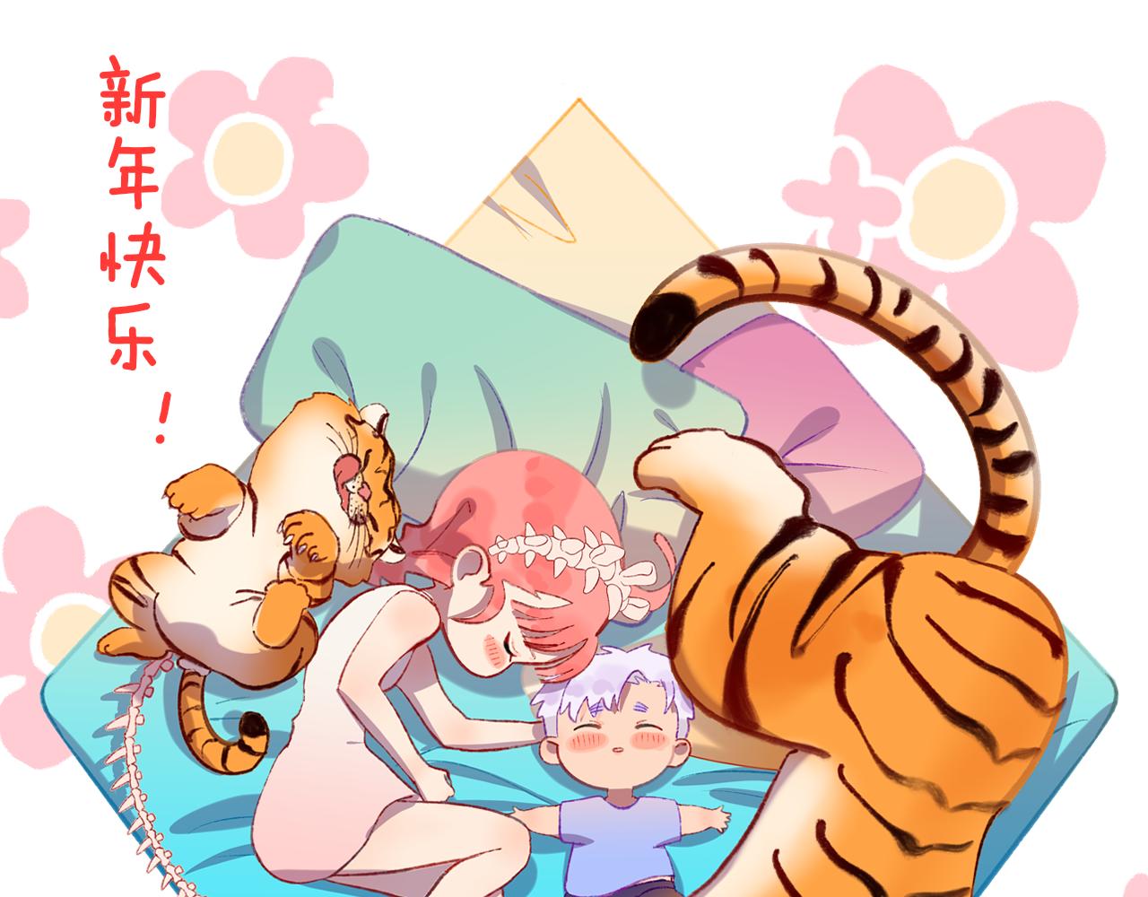 第67话  我的虫虫(1/3)-第71话