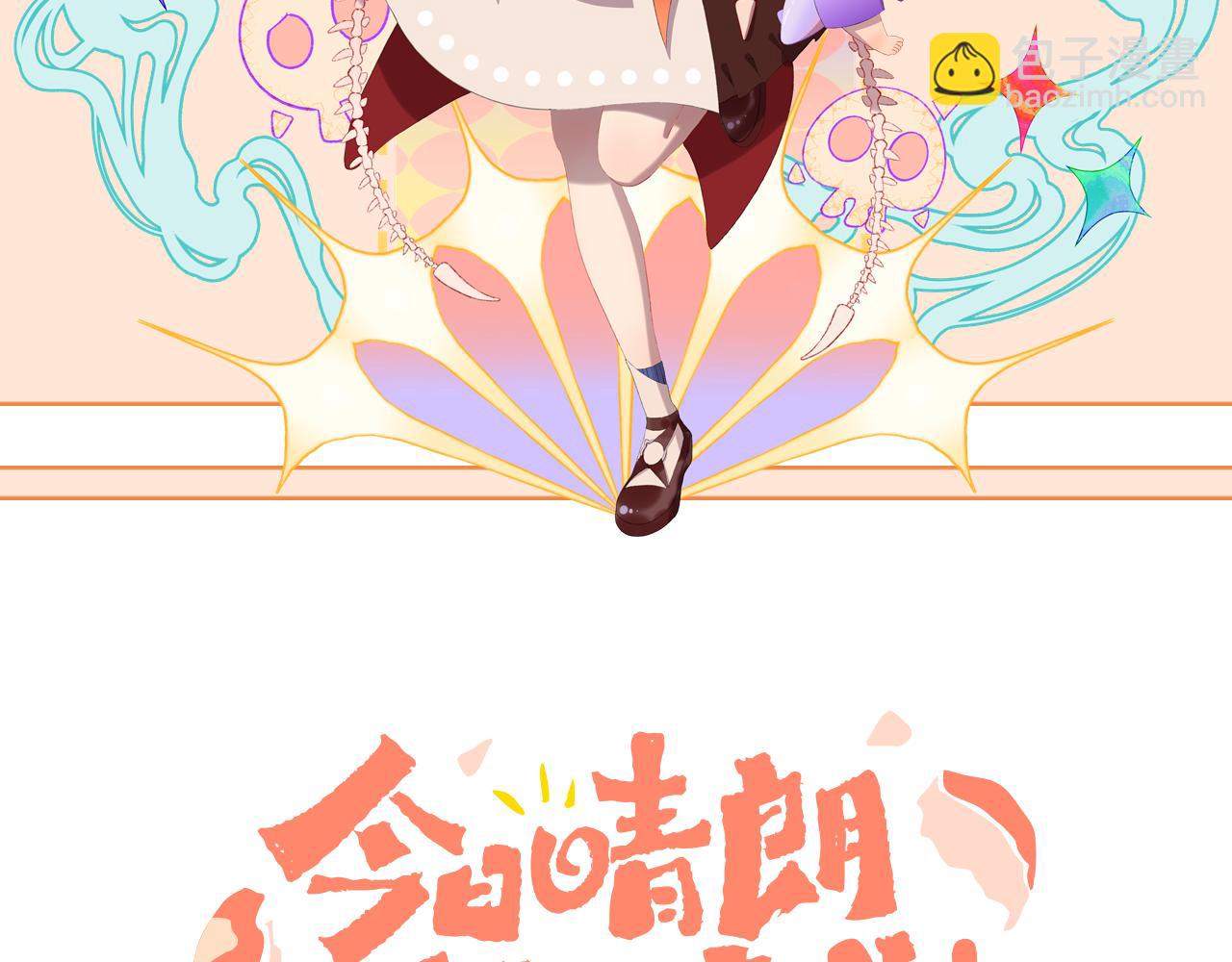 第70话 完结篇（下）(1/4)-第75话