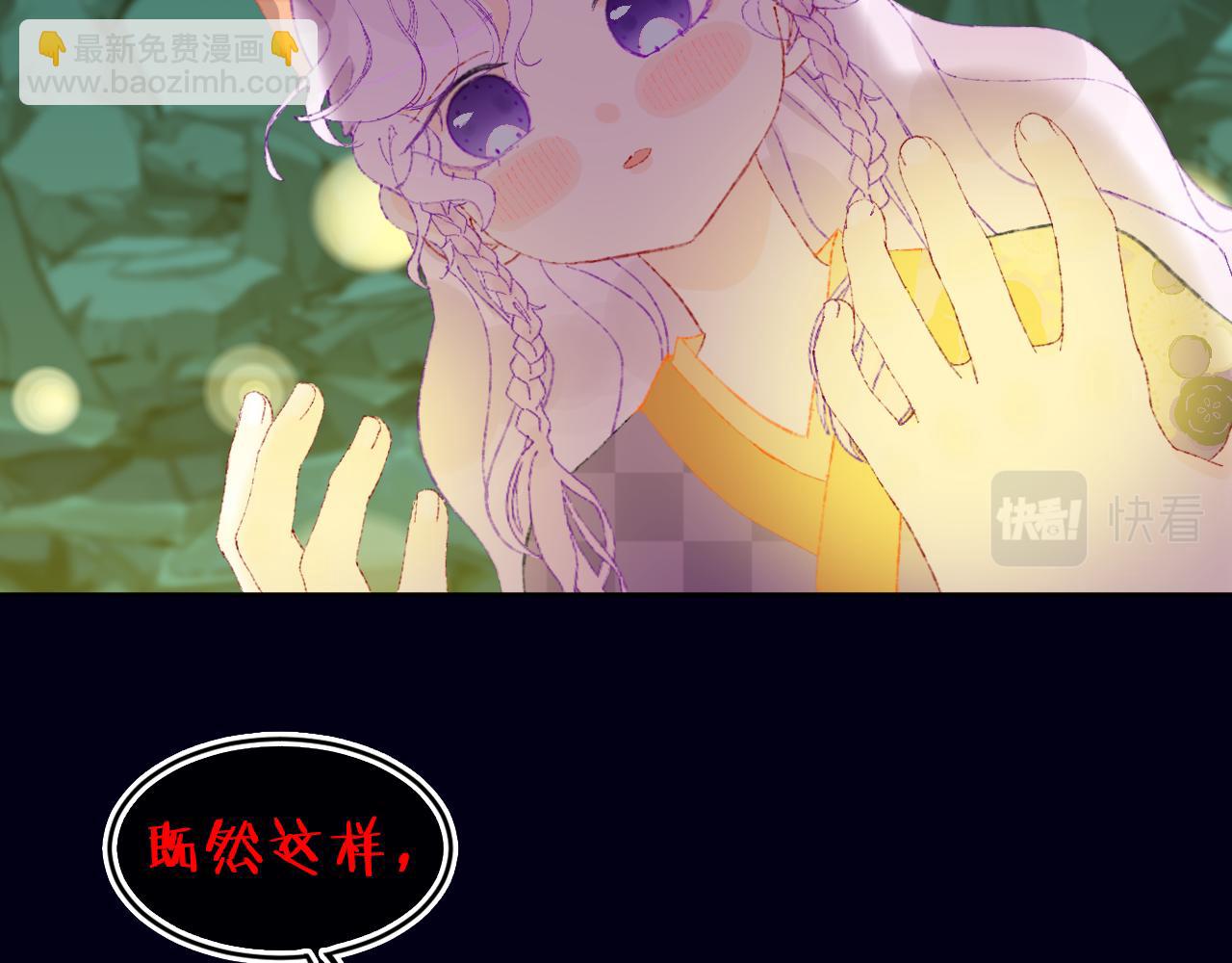 第70话 完结篇（下）(1/4)-第75话