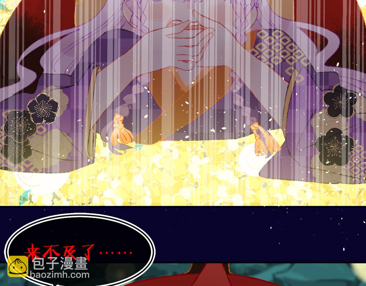 第70话 完结篇（下）(1/4)-第75话