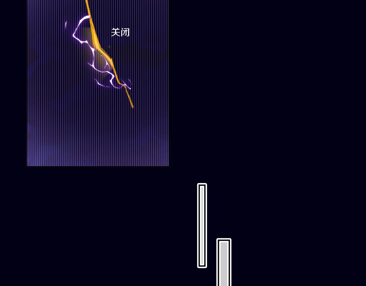 第70话 完结篇（下）(1/4)-第75话