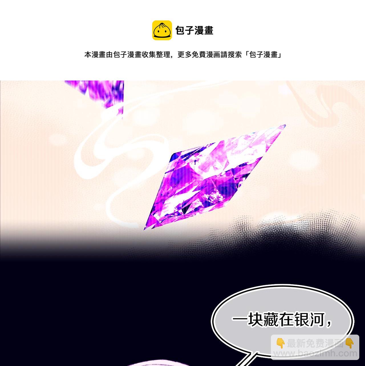 第70话 完结篇（下）(1/4)-第75话