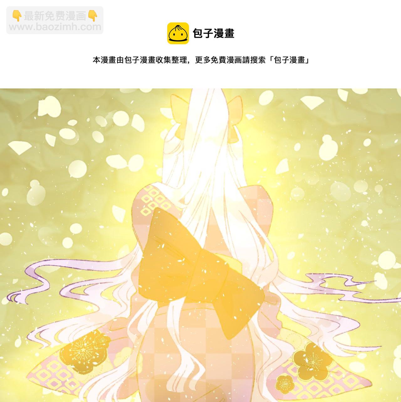 第70话 完结篇（下）(1/4)-第75话