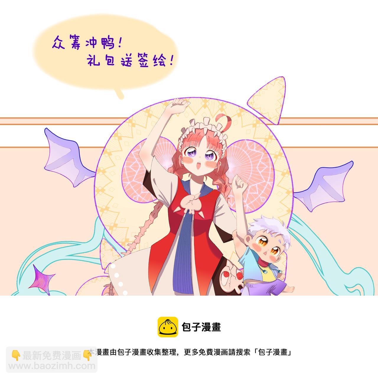 第70话 完结篇（下）(1/4)-第75话