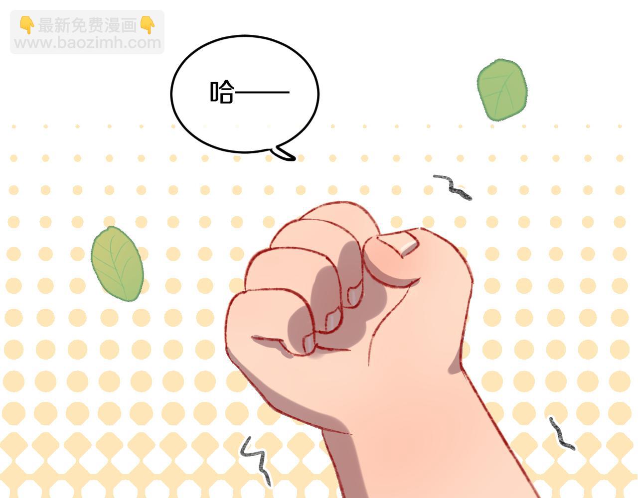 第71话  找到你啦（一）(1/2)-第77话