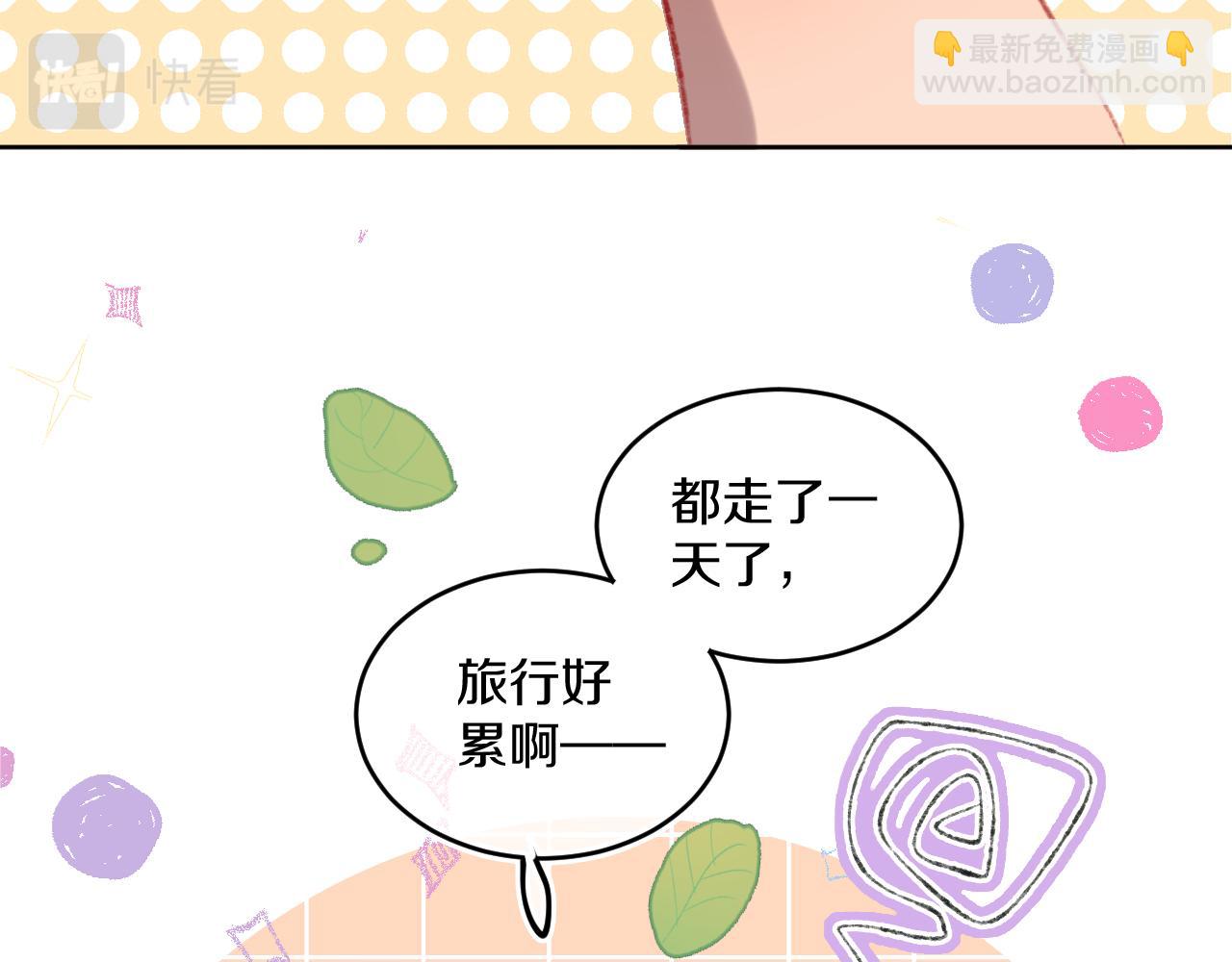 第71话  找到你啦（一）(1/2)-第77话