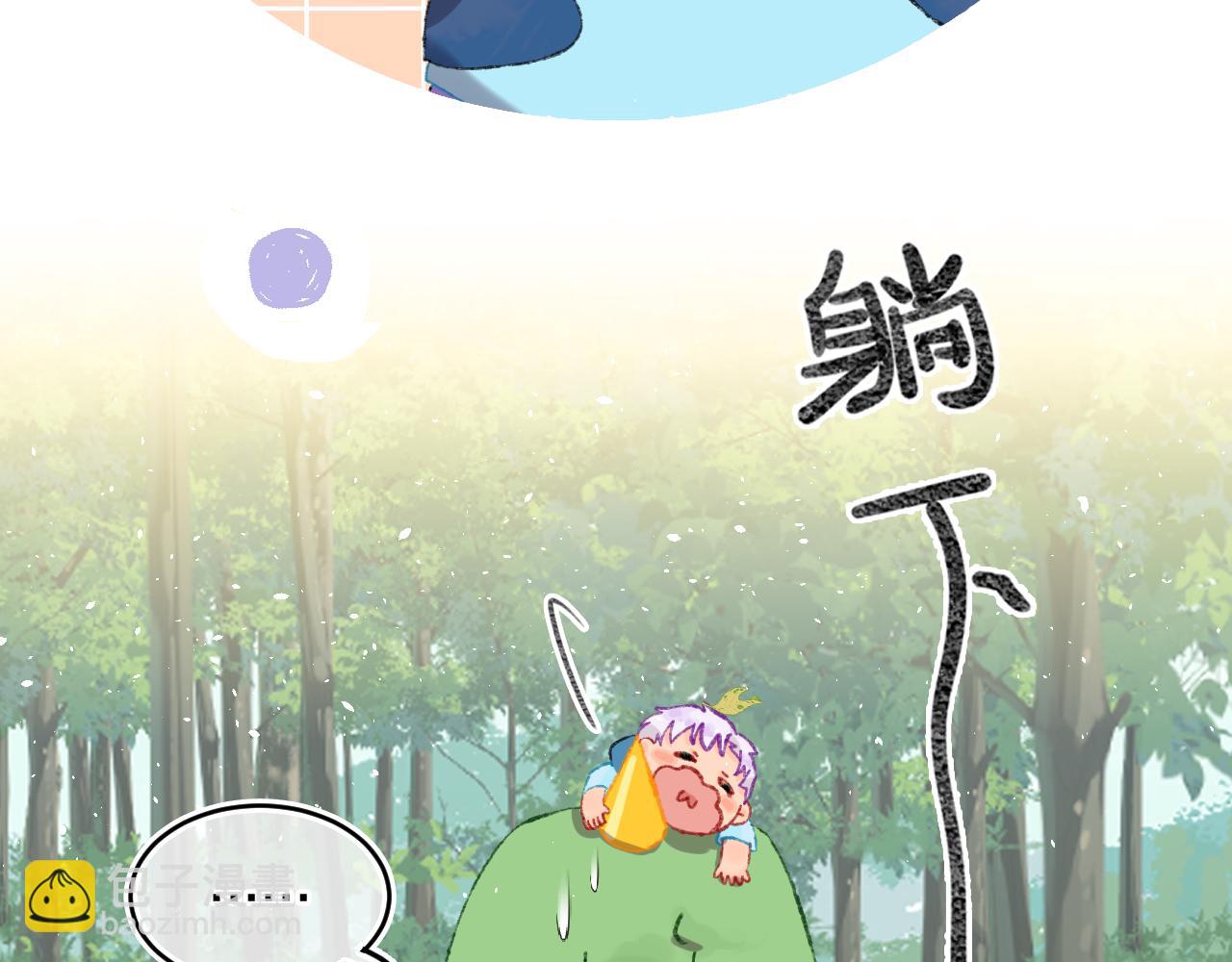 第71话  找到你啦（一）(1/2)-第77话