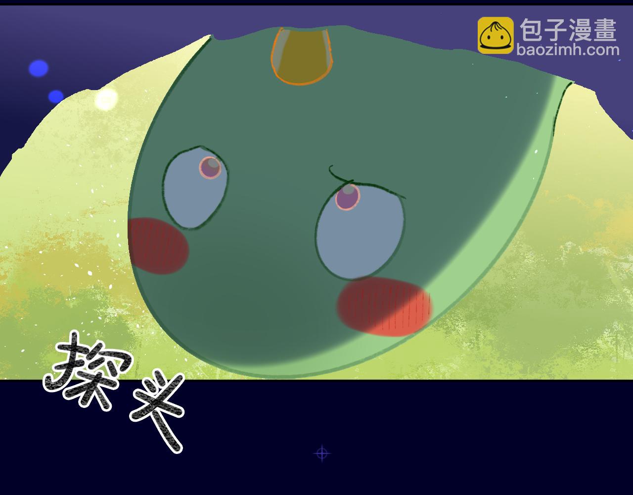 第71话  找到你啦（一）(1/2)-第77话