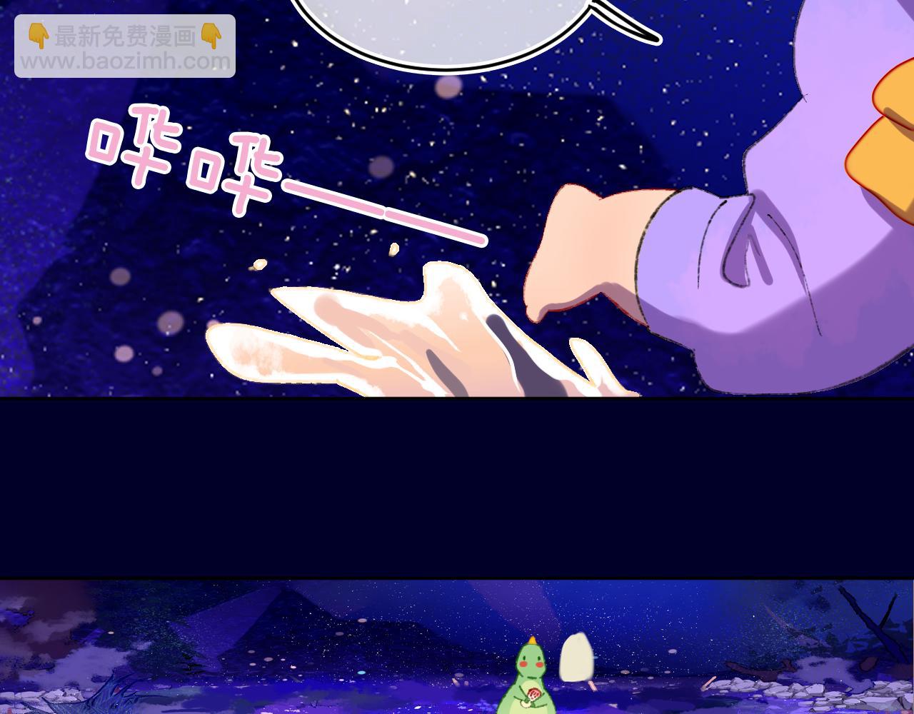 第71话  找到你啦（一）(1/2)-第77话