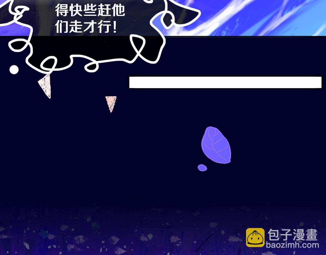 第71话  找到你啦（一）(1/2)-第77话