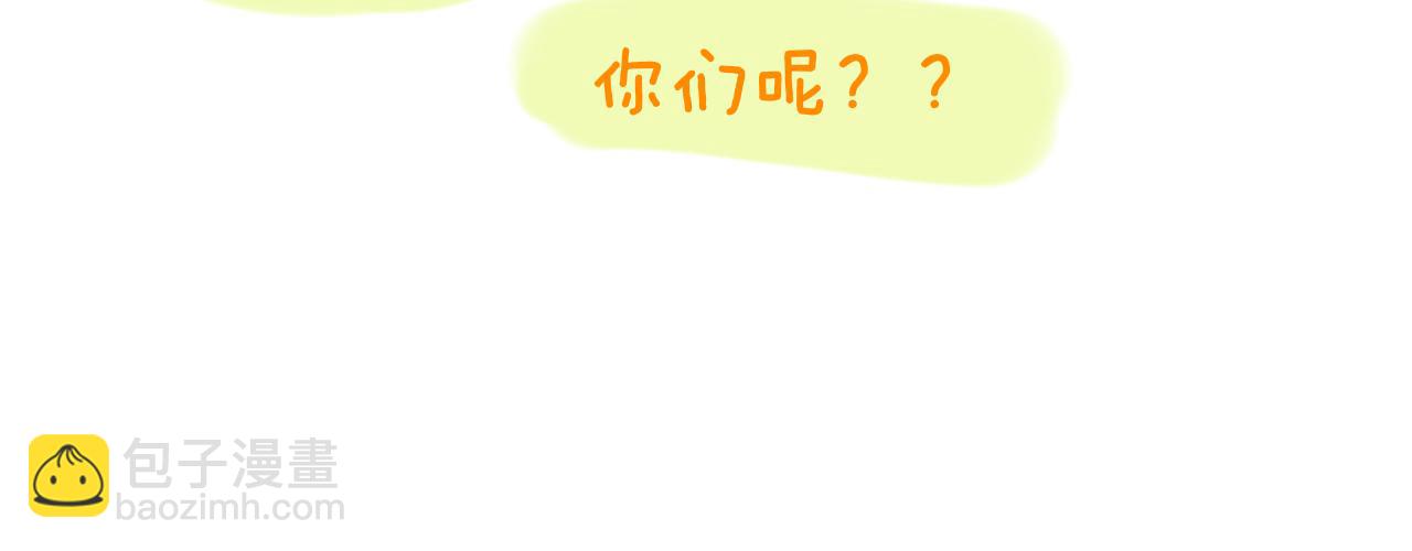 第71话  找到你啦（一）(1/2)-第77话