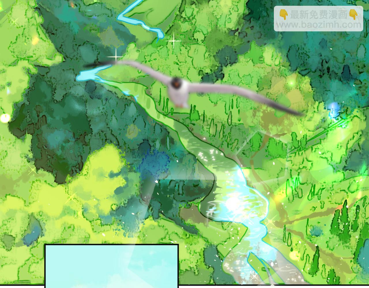 第71话  找到你啦（一）(1/2)-第77话