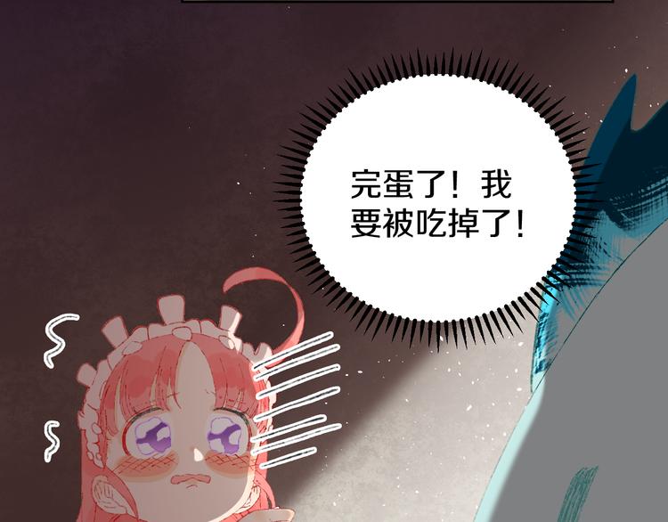 第7话 玛莎(1/4)-第9话