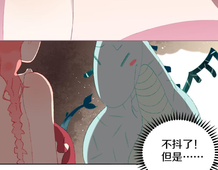 第7话 玛莎(1/4)-第9话