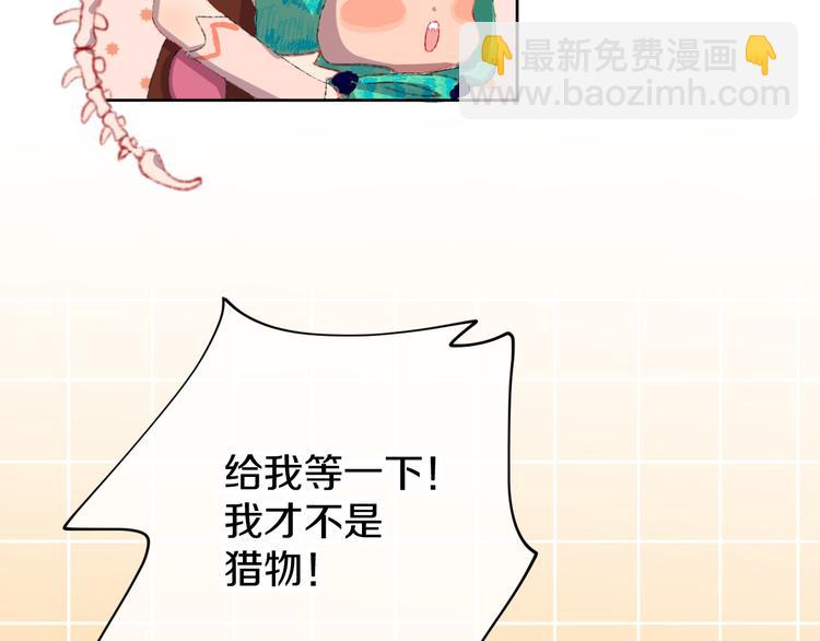 第7话 玛莎(1/4)-第9话