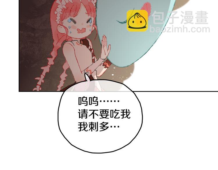 第7话 玛莎(1/4)-第9话