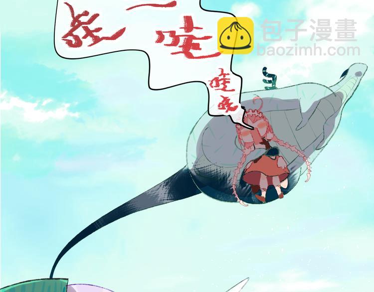 第7话 玛莎(1/4)-第9话