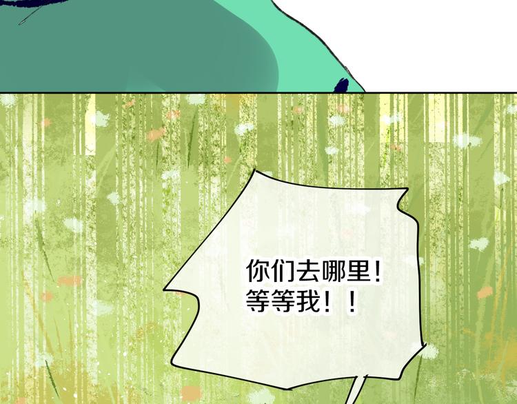 第7话 玛莎(1/4)-第9话