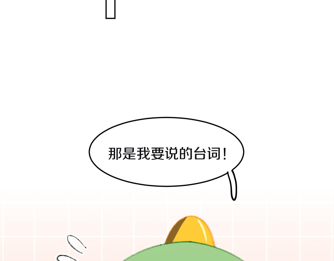 第75话 找到你啦（五）(1/3)-第81话