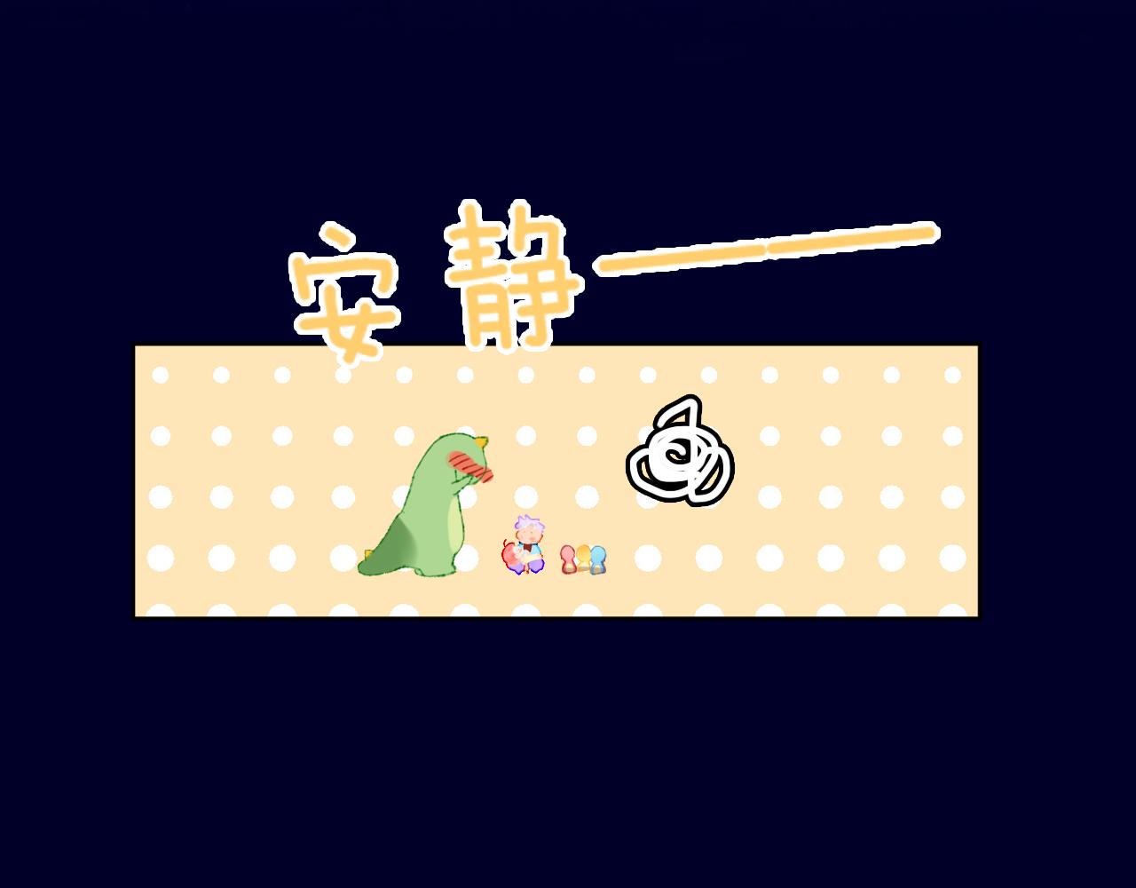 第75话 找到你啦（五）(1/3)-第81话