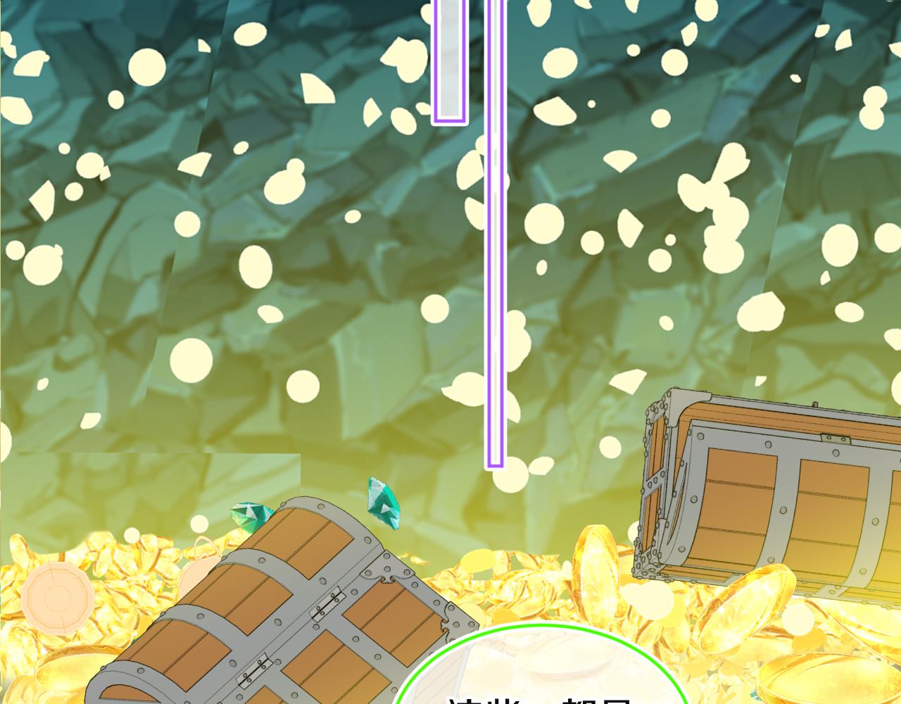 第75话 找到你啦（五）(1/3)-第81话