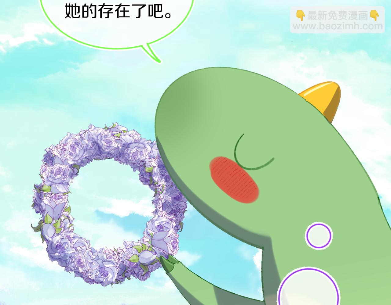 第75话 找到你啦（五）(1/3)-第81话