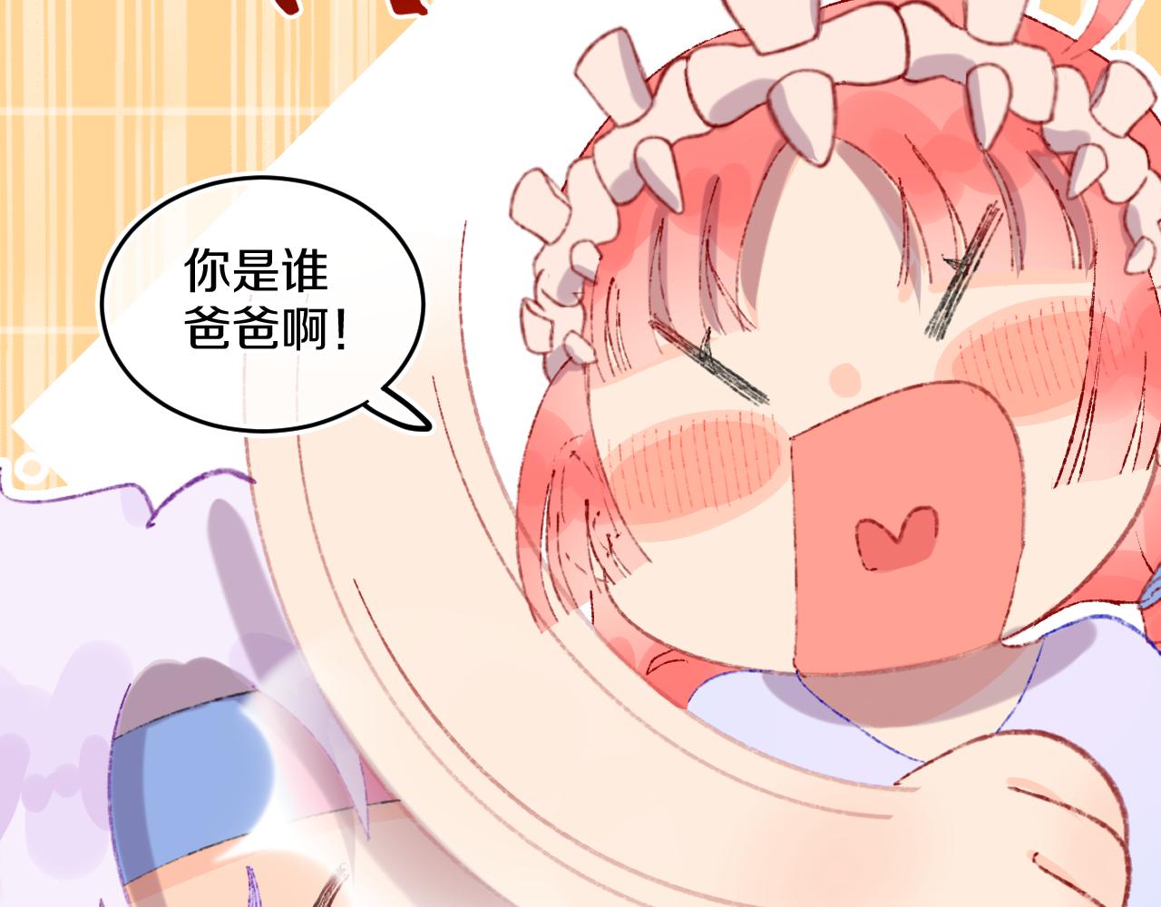 第77话 孩子（二）(1/3)-第83话