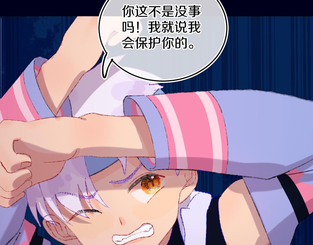 第77话 孩子（二）(1/3)-第83话