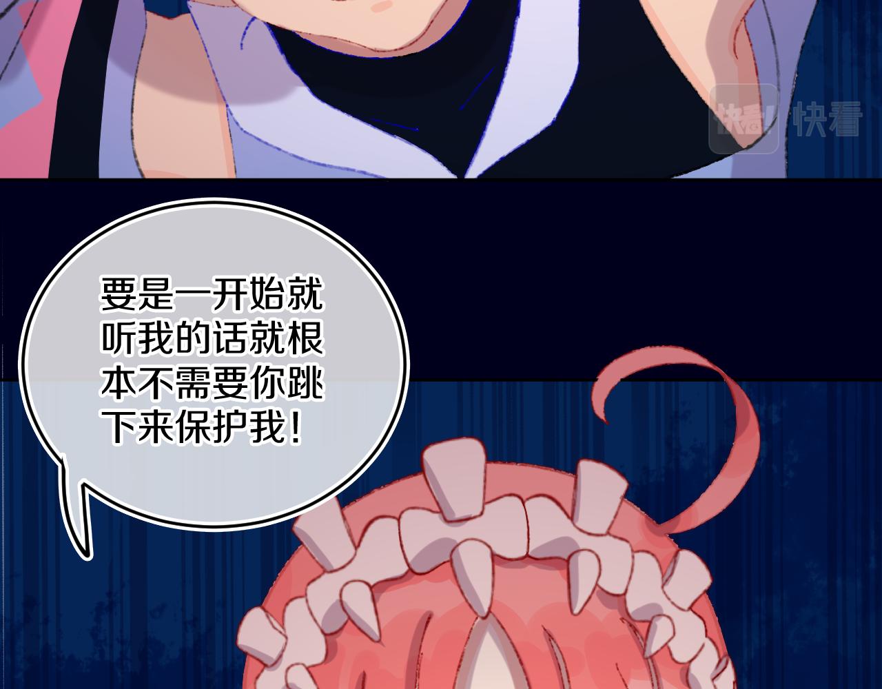 第77话 孩子（二）(1/3)-第83话