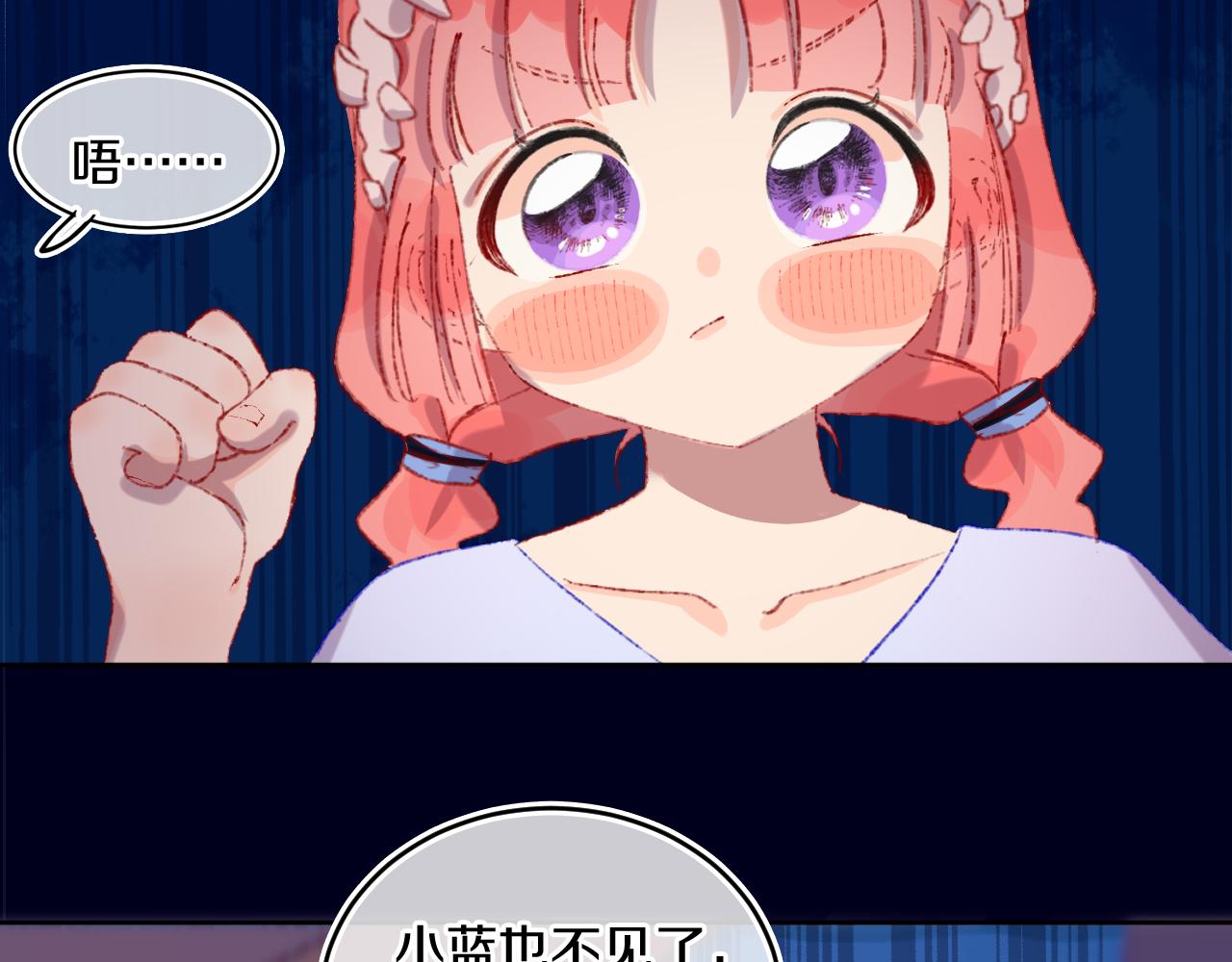 第77话 孩子（二）(1/3)-第83话