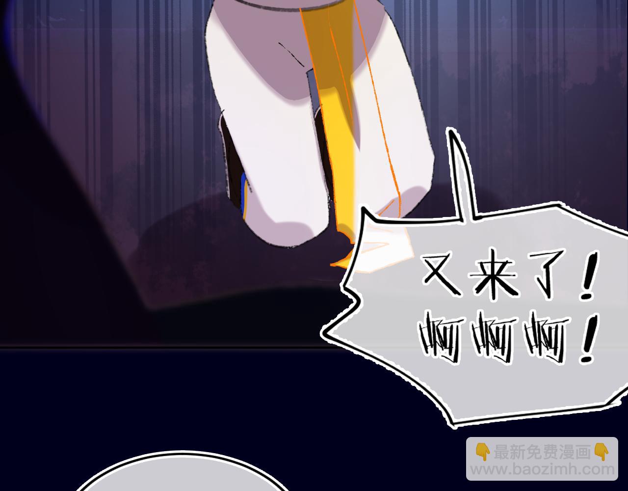 第77话 孩子（二）(1/3)-第83话