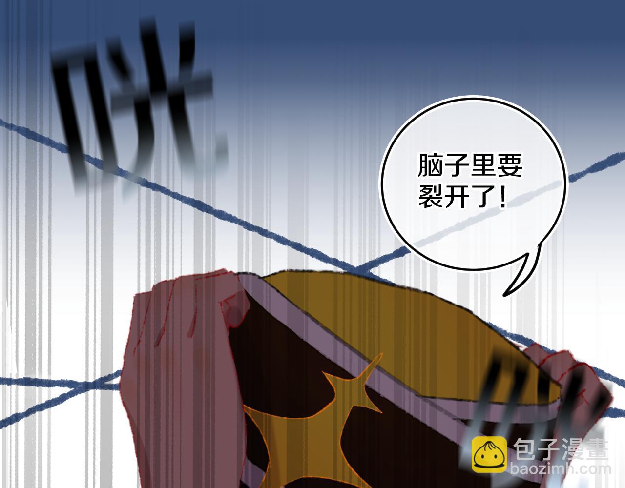 第77话 孩子（二）(1/3)-第83话