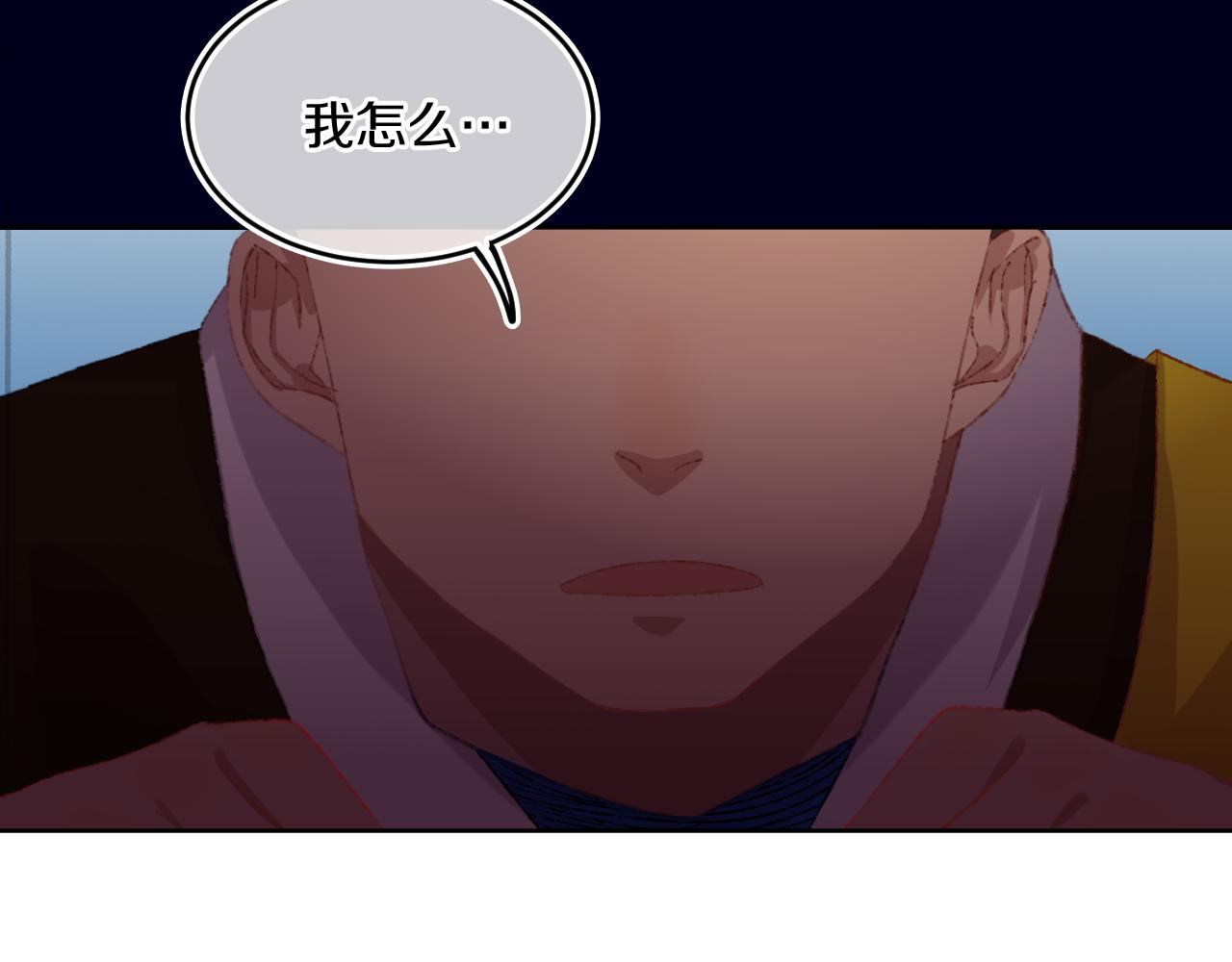 第77话 孩子（二）(1/3)-第83话