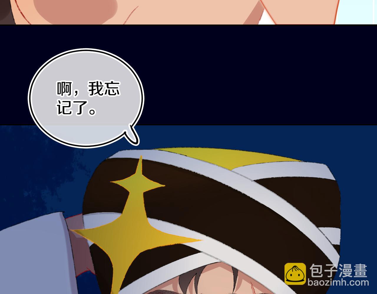 第77话 孩子（二）(1/3)-第83话