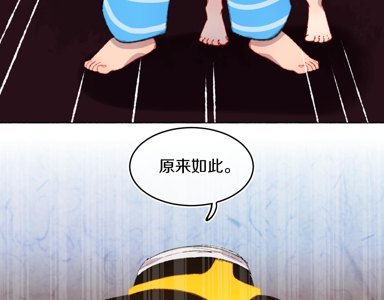 第77话 孩子（二）(1/3)-第83话