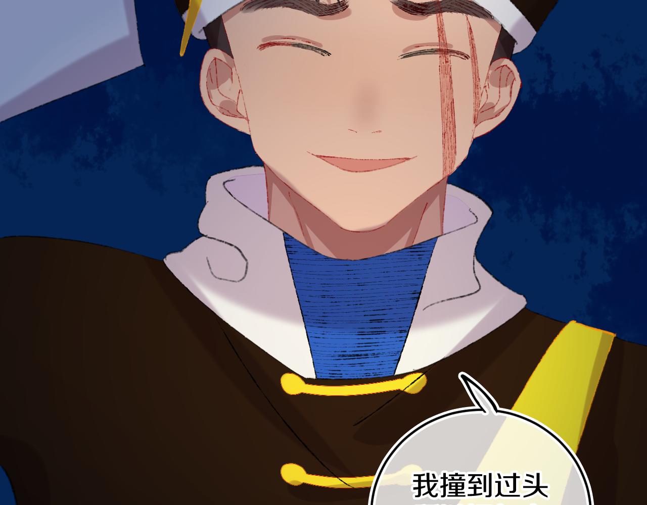 第77话 孩子（二）(1/3)-第83话