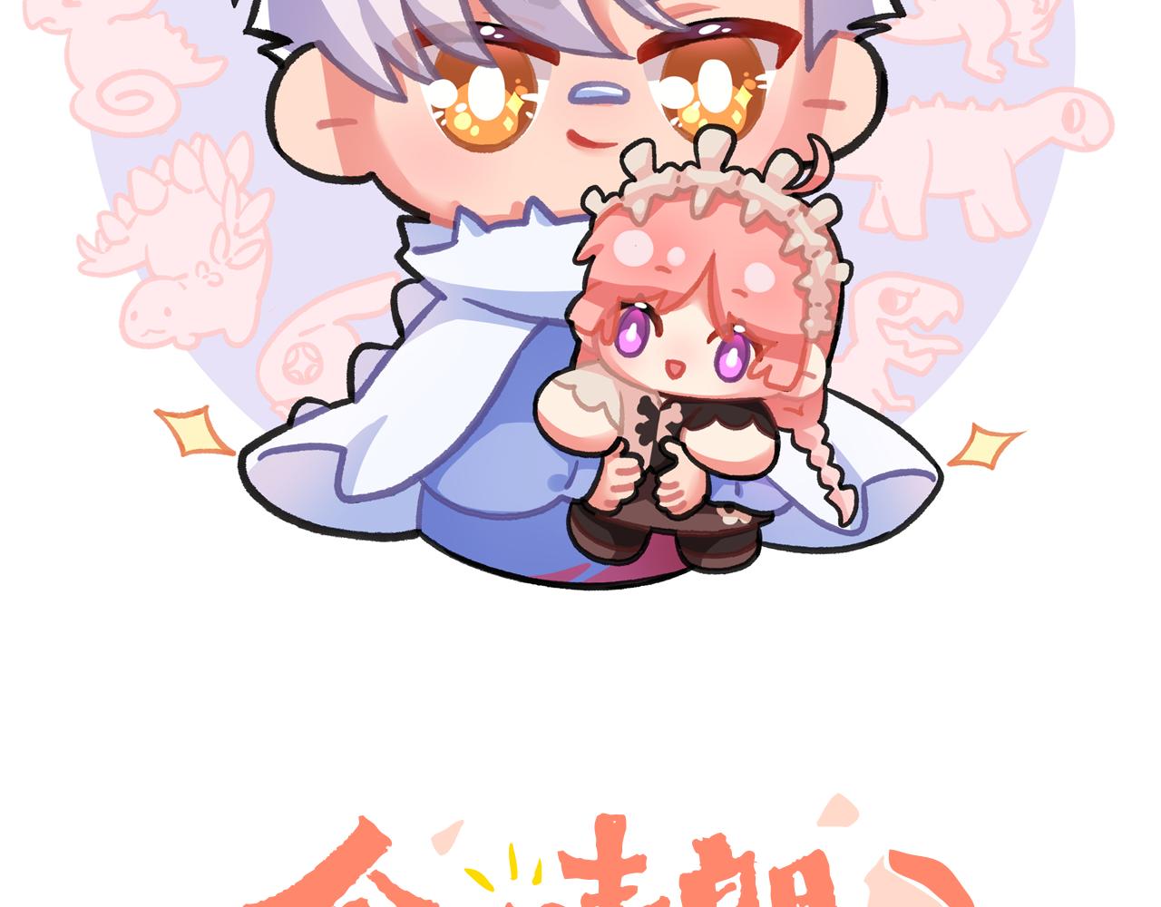 第79话 孩子（四）(1/3)-第85话