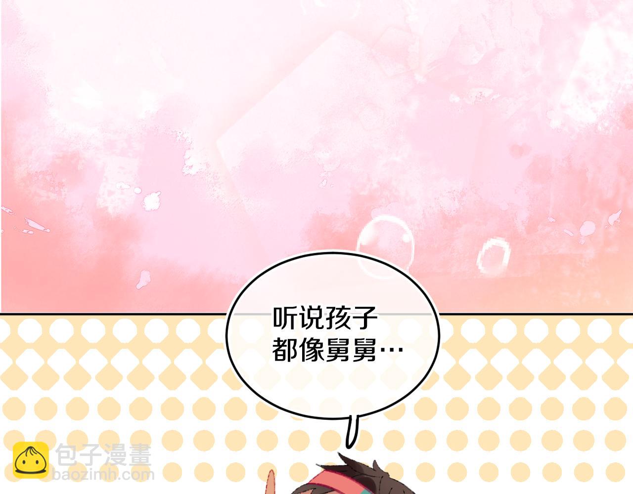 第79话 孩子（四）(1/3)-第85话