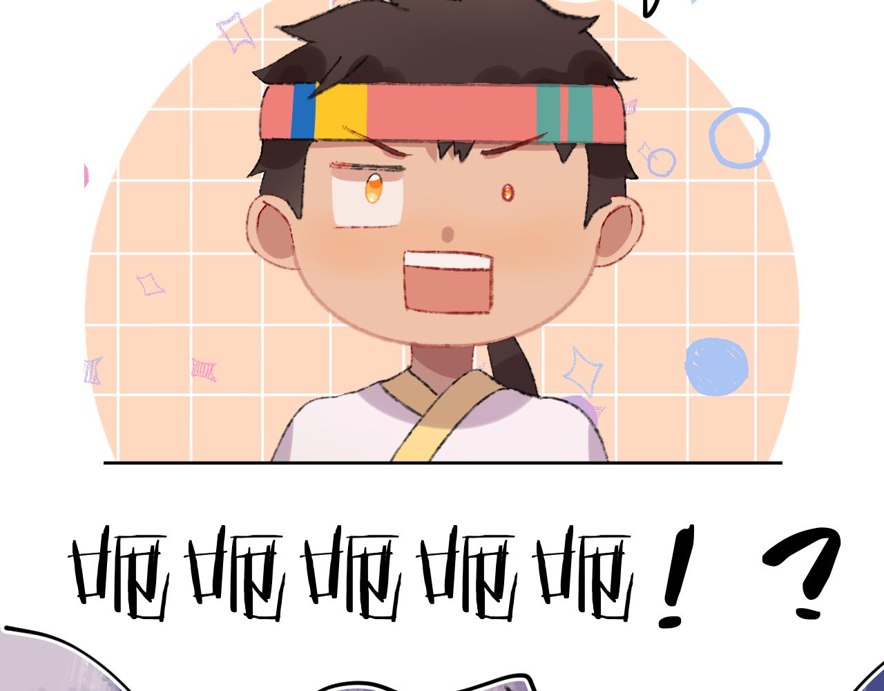 第79话 孩子（四）(1/3)-第85话