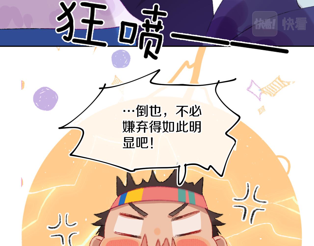 第79话 孩子（四）(1/3)-第85话