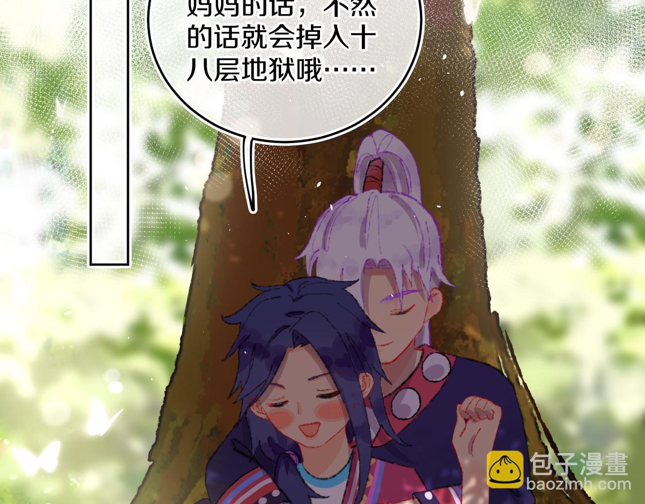 第79话 孩子（四）(1/3)-第85话