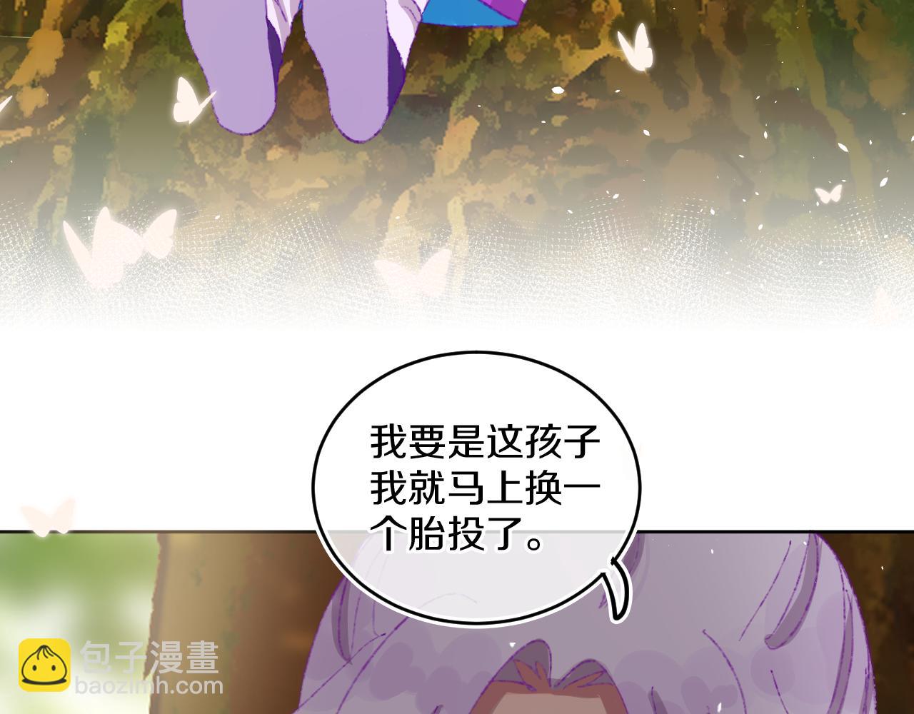 第79话 孩子（四）(1/3)-第85话