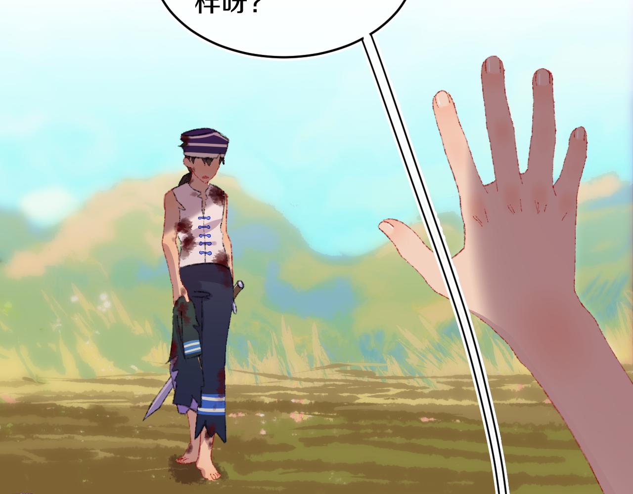 第79话 孩子（四）(1/3)-第85话