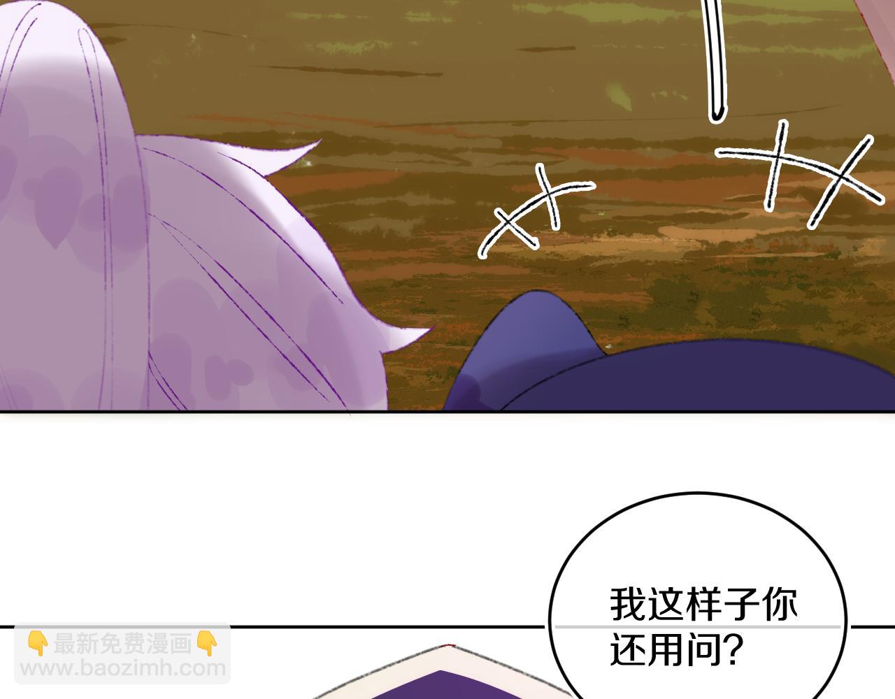 第79话 孩子（四）(1/3)-第85话